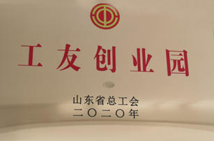 工友創(chuàng)業(yè)匯
