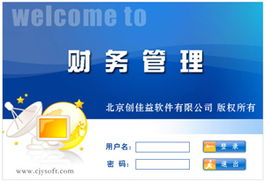 現(xiàn)代計(jì)算機(jī)軟件產(chǎn)品庫的構(gòu)建與管理 從體系設(shè)計(jì)到實(shí)踐應(yīng)用