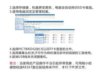技術(shù)融合 高清行車記錄儀與計(jì)算機(jī)軟件的深度整合之道